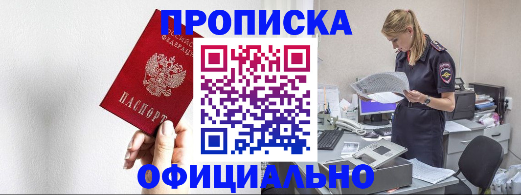регистрация для школы в Туринске