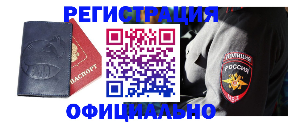 найти адрес прописки в Туринске