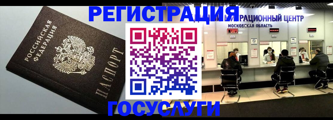 найти адрес прописки в Туринске